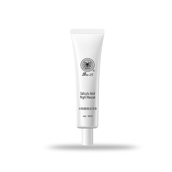 水楊酸晚安凍膜