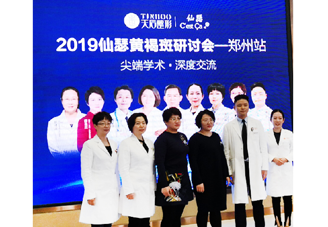 團(tuán)隊(duì)風(fēng)采