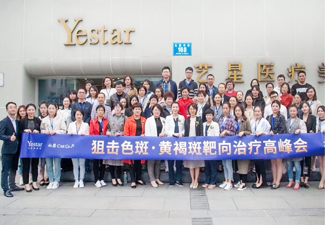 團(tuán)隊(duì)風(fēng)采